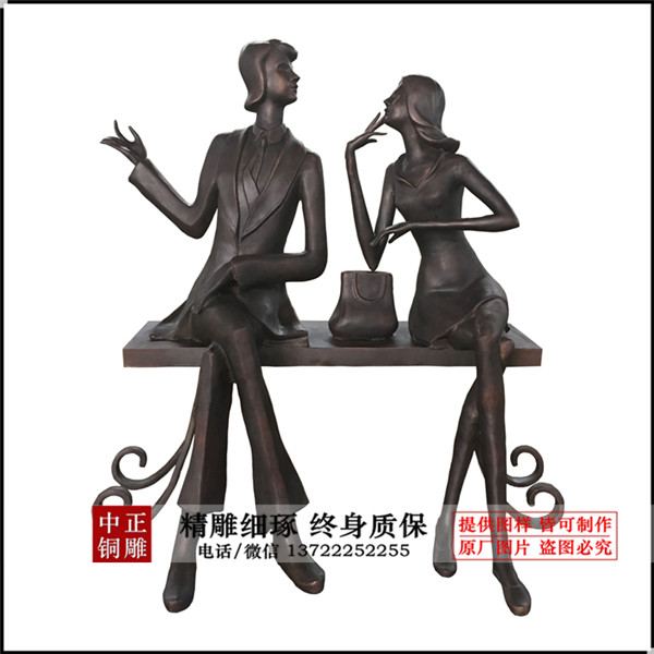 總高1.6米板凳長1.35米，寬0.4，厚0.06_副本.jpg