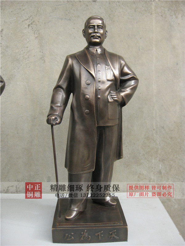 孫中山銅雕塑廠(chǎng)家.jpg