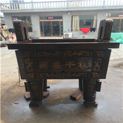 銷(xiāo)售鑄銅鼎
