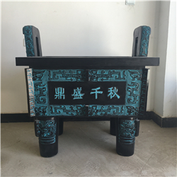 銷(xiāo)售開(kāi)業(yè)銅鼎