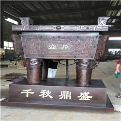 銷(xiāo)售大型銅鼎