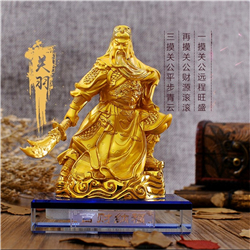 小型汽車(chē)擺件銅關(guān)公