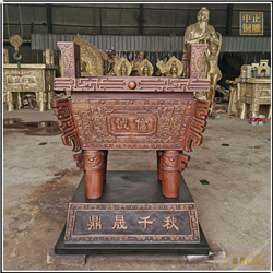 小型銅鼎擺件鑄造廠(chǎng)