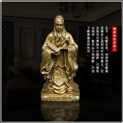 儒家學(xué)派創(chuàng)始人孔子銅像