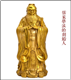 儒家學(xué)創(chuàng)始人孔子雕塑