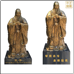 紫銅孔子雕塑鑄造廠(chǎng)家 